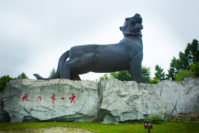 Jixi Hutou Tourist Scenic Spot