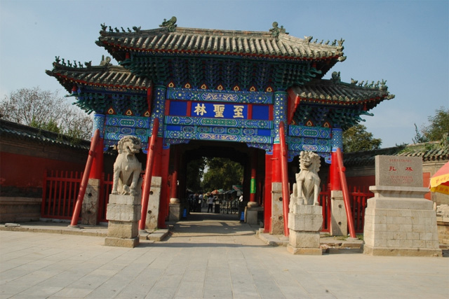 Zone touristique de Sankong, ville de Minggcheng, ville de Jining