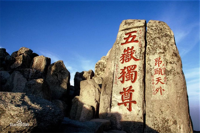 山东5A级旅游景区汇总，带你玩转齐鲁！