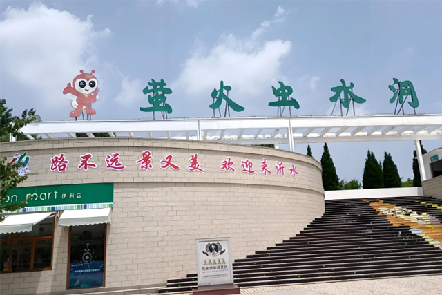 Linyi City Firefly Water Cave · Zone touristique souterraine du Grand Canyon