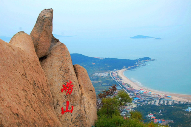 Zone panoramique de la montagne Laoshan, ville de Qingdao