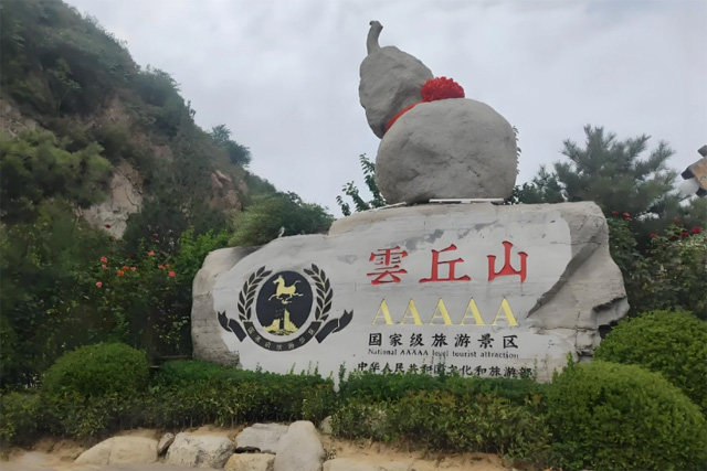 Yunqiu Mountain Scenic Area of Linfen City