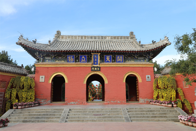 Zone de tourisme culturel de Taihau Fuxiling, ville de Zhoukou