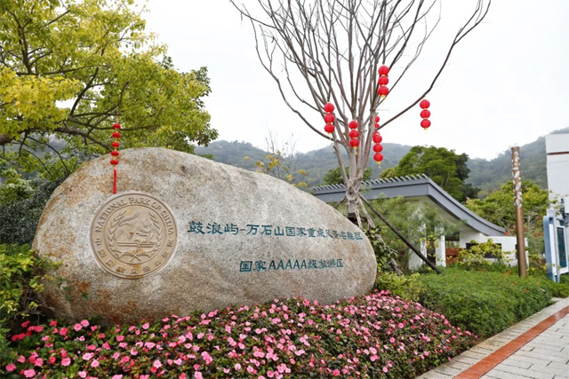 Stores Gulangyu Scenic Area