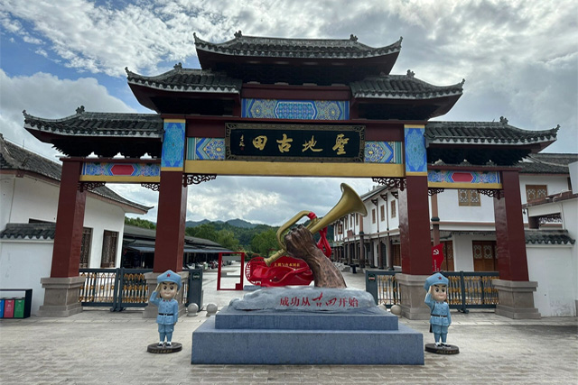 Gutian Tourist Area of Longyan City