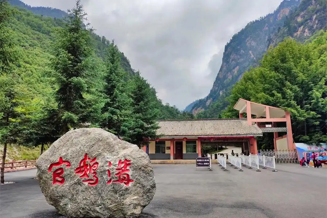 陇南市官鹅沟景区