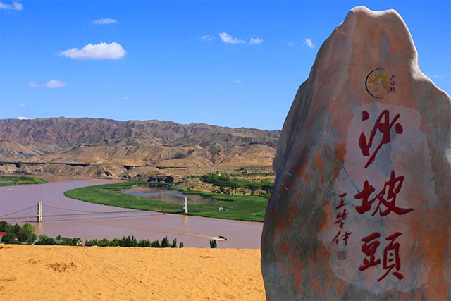中卫市沙坡头旅游景区