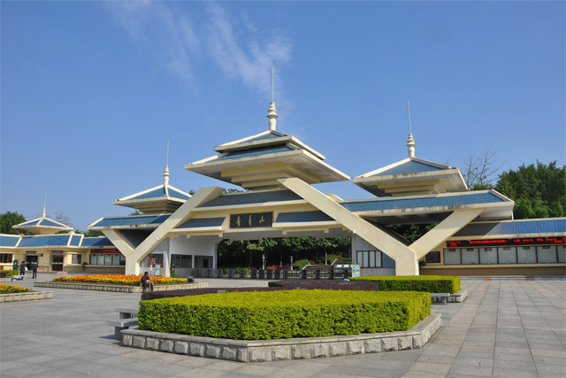 南宁市青秀山风景名胜旅游区