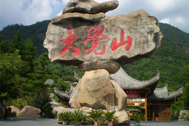 抚州市大觉山景区