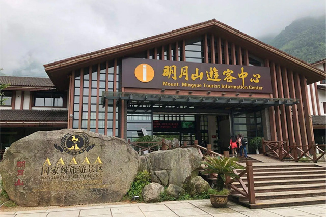 宜春市明月山旅游区