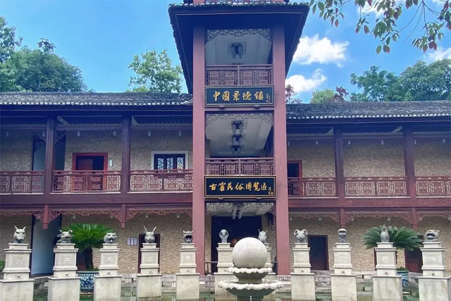 景德镇市古窑民俗博览区