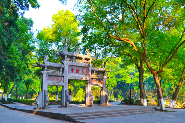 襄阳市古隆中景区
