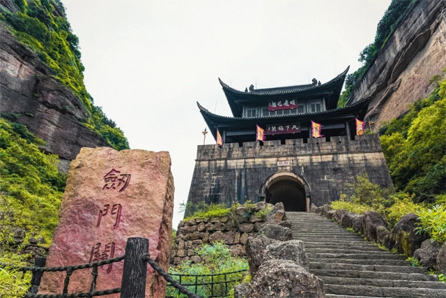 广元市剑门蜀道剑门关旅游景区